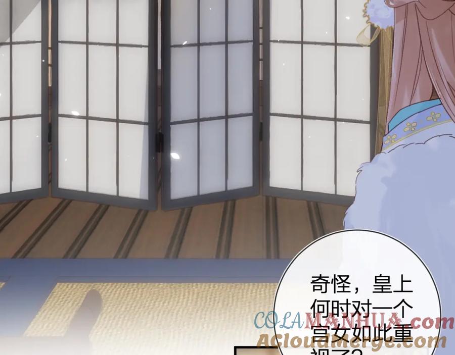 《退退退退下！》第5话 我要亲亲～ 第19页