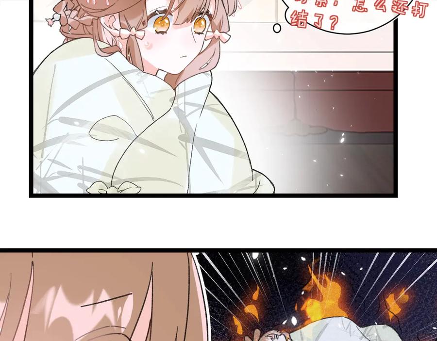 《退退退退下！》第4话 偷偷摸摸的提督大人 第57页