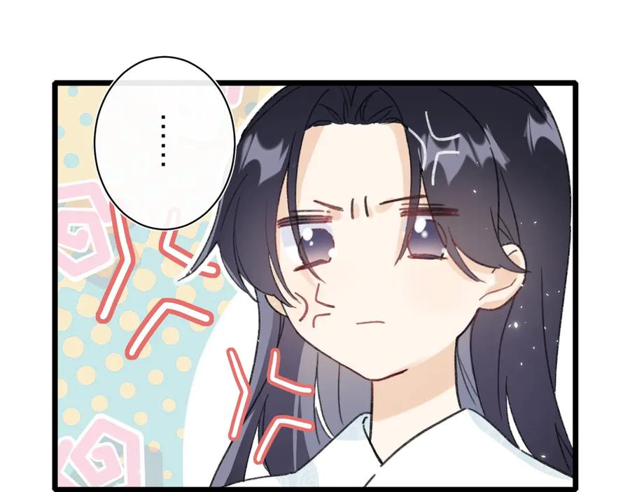 《退退退退下！》第4话 偷偷摸摸的提督大人 第45页