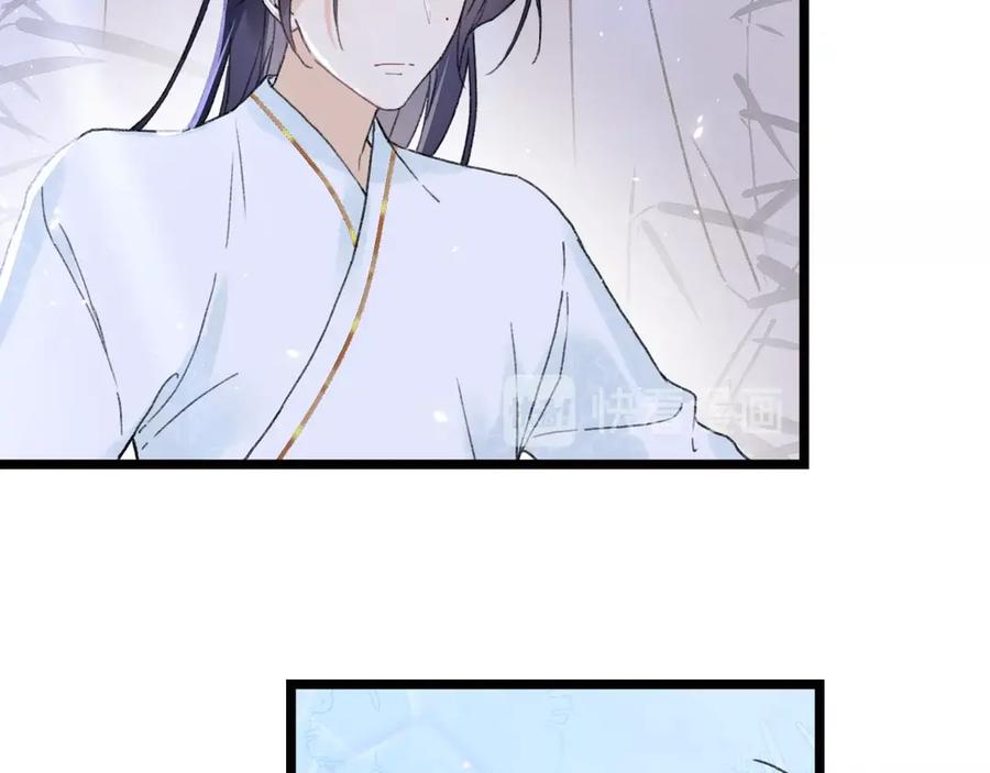 《退退退退下！》第4话 偷偷摸摸的提督大人 第32页