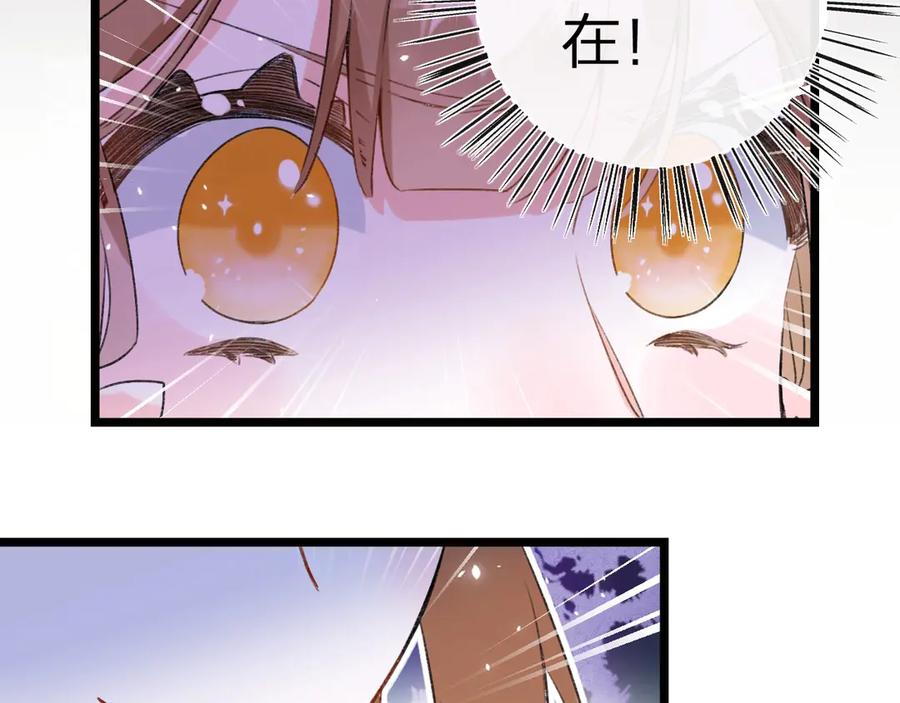 《退退退退下！》第4话 偷偷摸摸的提督大人 第75页