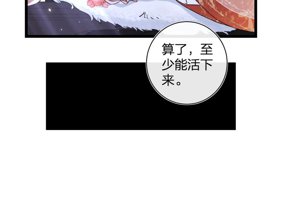 《退退退退下！》第4话 偷偷摸摸的提督大人 第26页