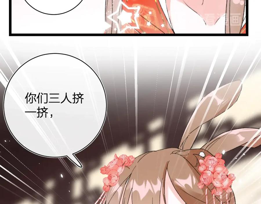 《退退退退下！》第4话 偷偷摸摸的提督大人 第68页