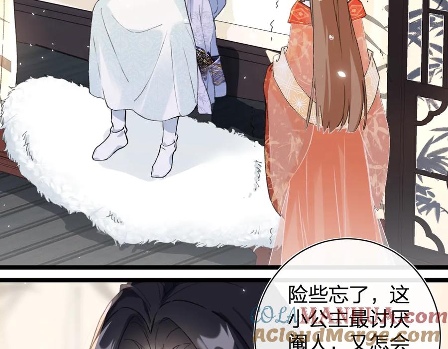 《退退退退下！》第4话 偷偷摸摸的提督大人 第13页