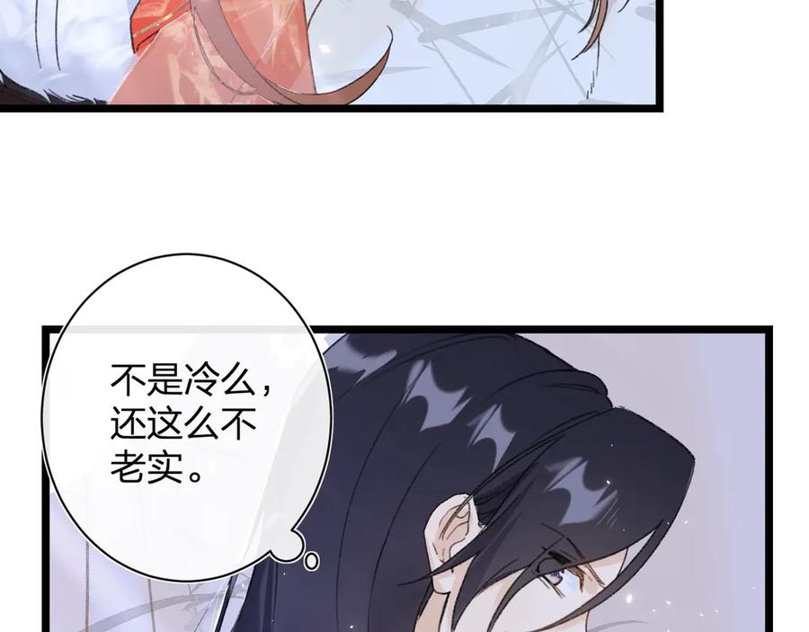 《退退退退下！》第4话 偷偷摸摸的提督大人 第39页
