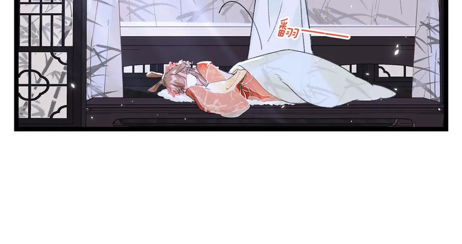 《退退退退下！》第4话 偷偷摸摸的提督大人 第44页
