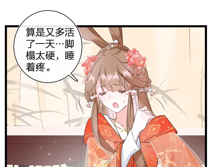 《退退退退下！》第4话 偷偷摸摸的提督大人 第63页