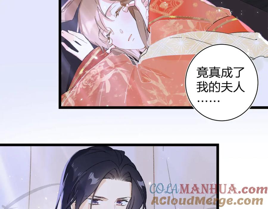 《退退退退下！》第4话 偷偷摸摸的提督大人 第31页
