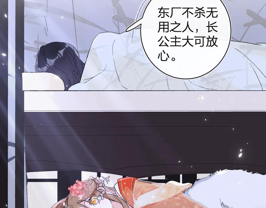《退退退退下！》第4话 偷偷摸摸的提督大人 第23页