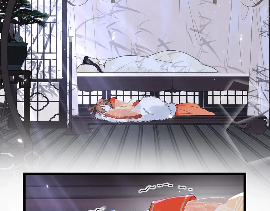 《退退退退下！》第4话 偷偷摸摸的提督大人 第21页