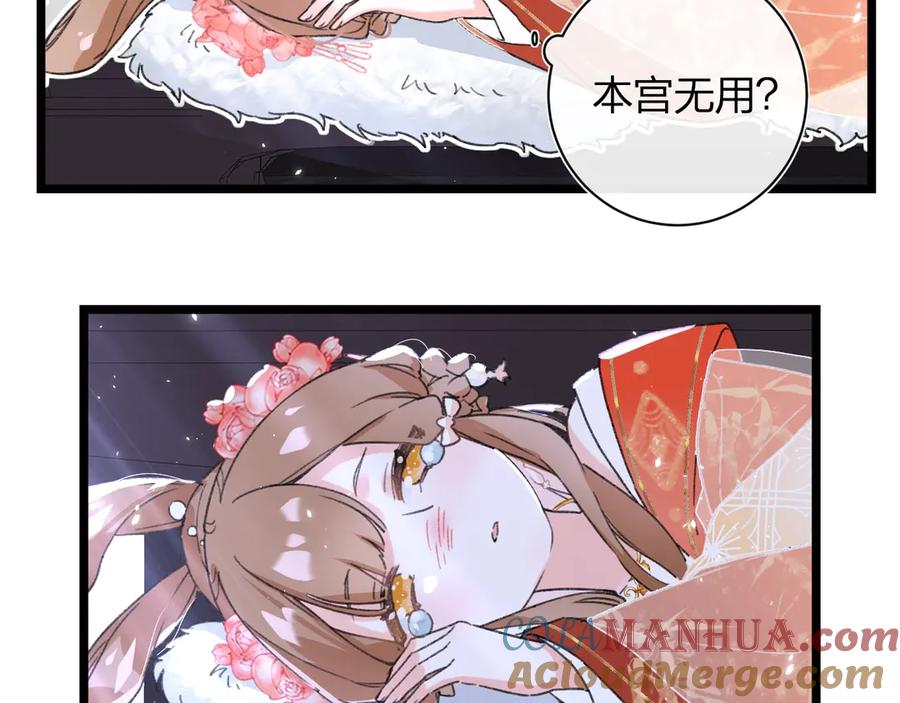 《退退退退下！》第4话 偷偷摸摸的提督大人 第25页