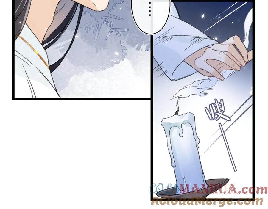 《退退退退下！》第4话 偷偷摸摸的提督大人 第19页