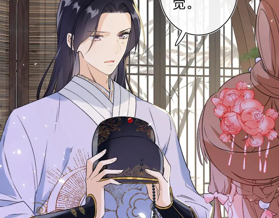 《退退退退下！》第4话 偷偷摸摸的提督大人 第3页