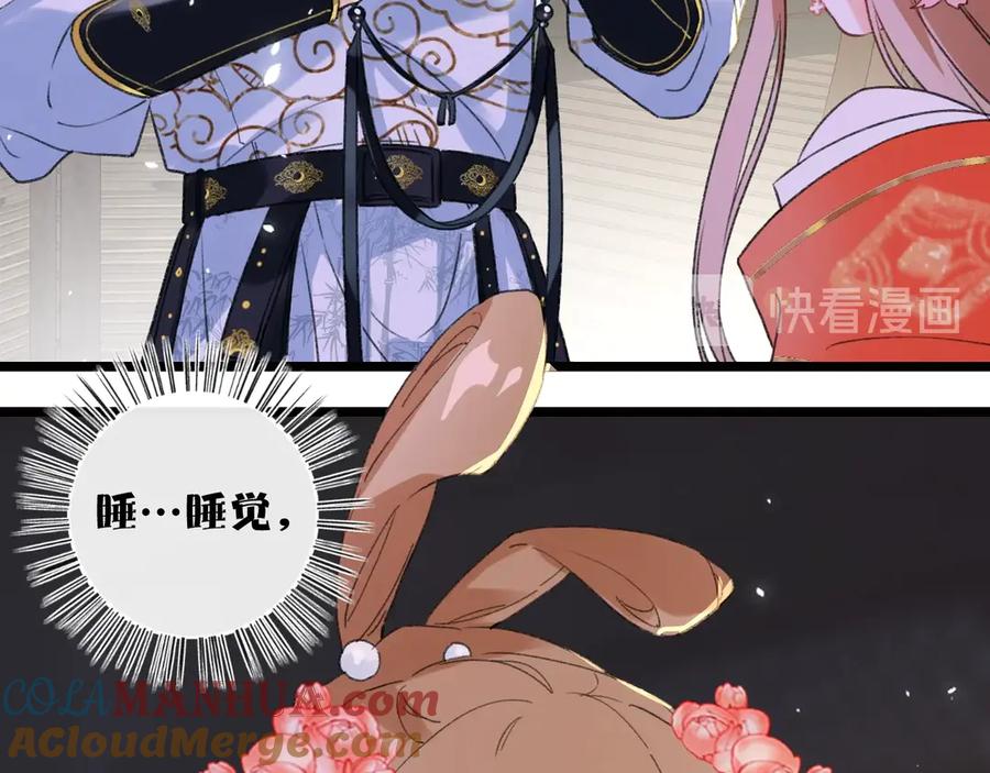 《退退退退下！》第4话 偷偷摸摸的提督大人 第4页
