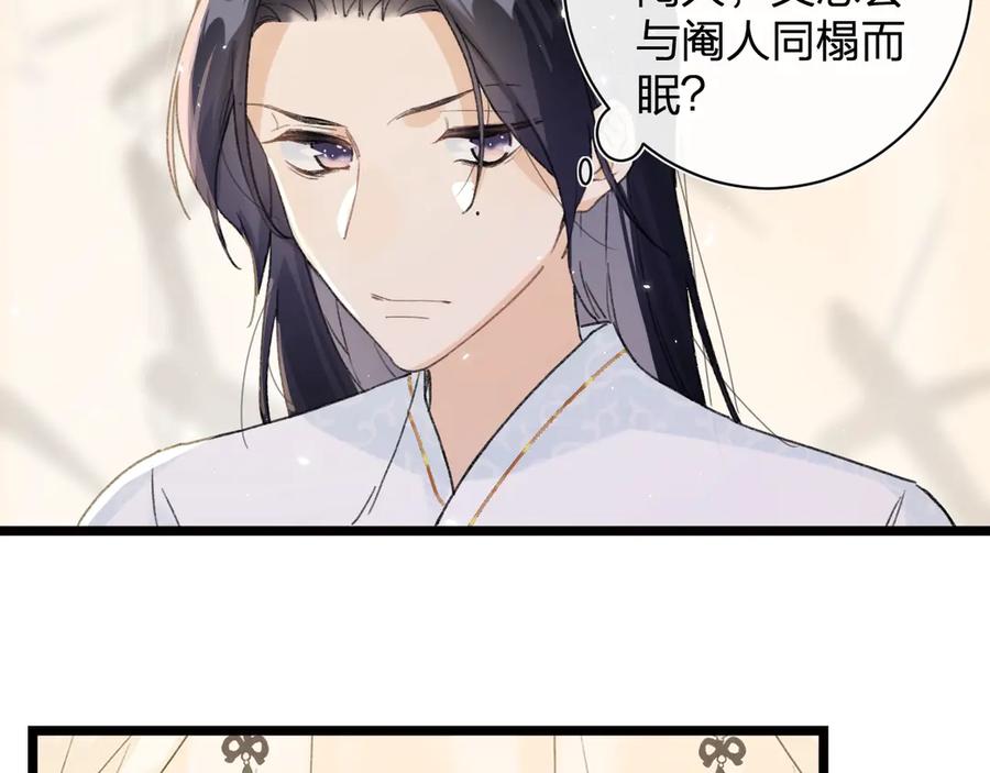 《退退退退下！》第4话 偷偷摸摸的提督大人 第14页