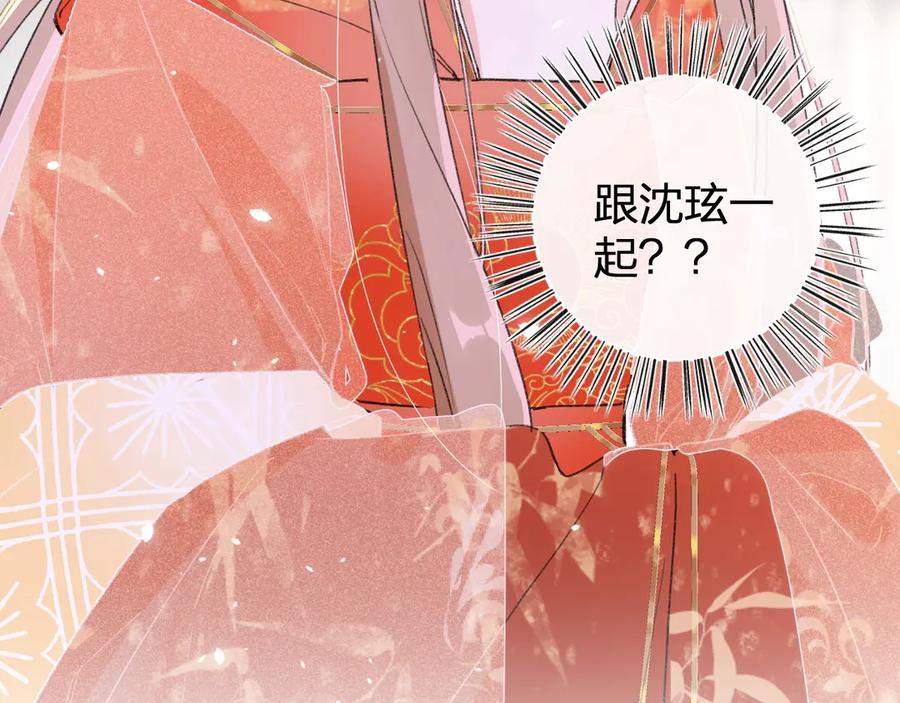 《退退退退下！》第4话 偷偷摸摸的提督大人 第6页