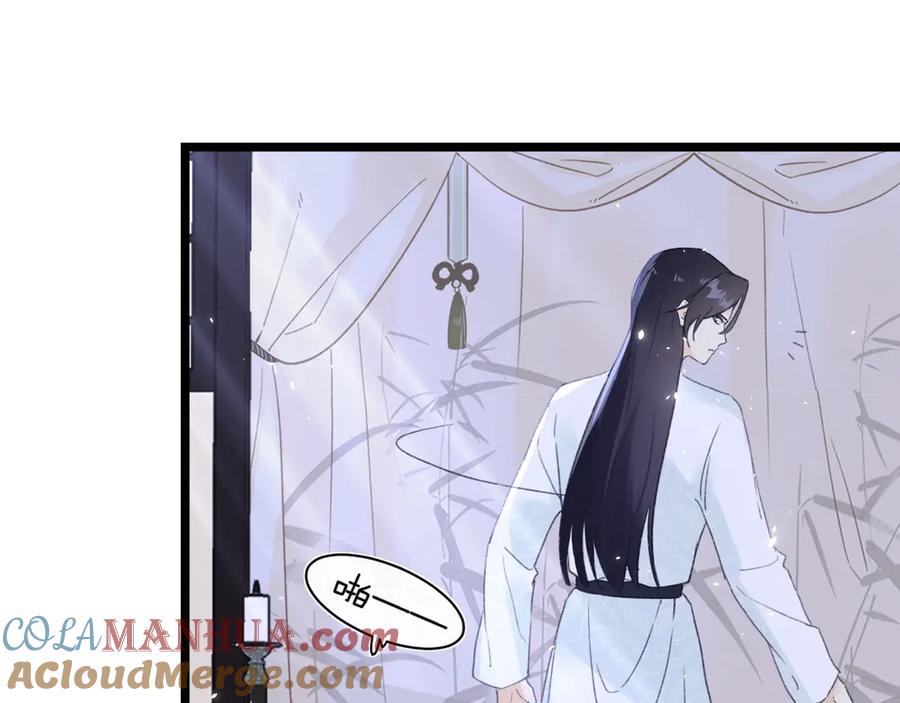 《退退退退下！》第4话 偷偷摸摸的提督大人 第37页
