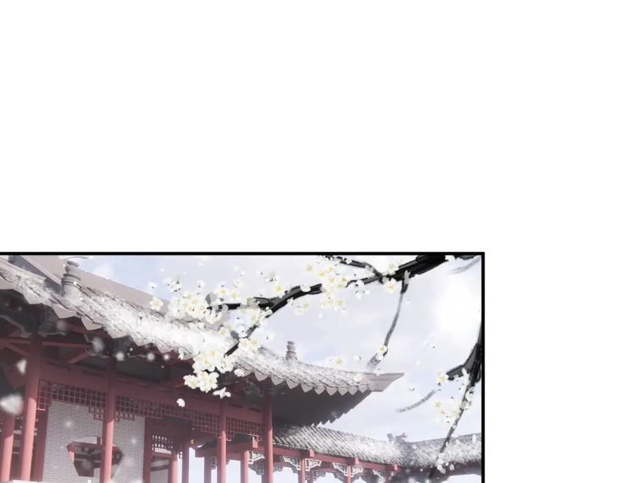 《退退退退下！》第7话 你是我最爱的人 第42页