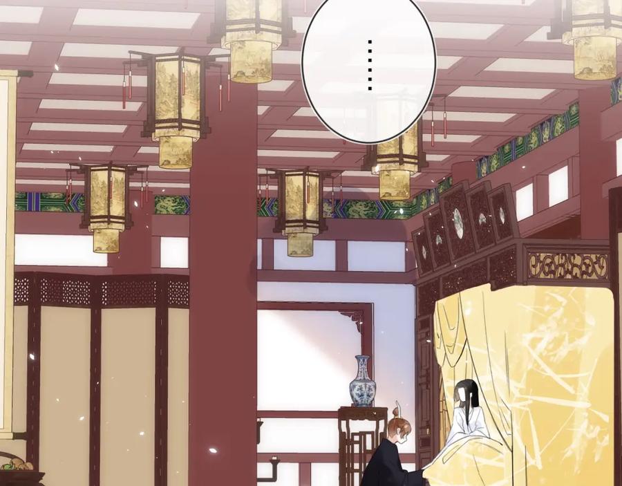 《退退退退下！》第7话 你是我最爱的人 第52页