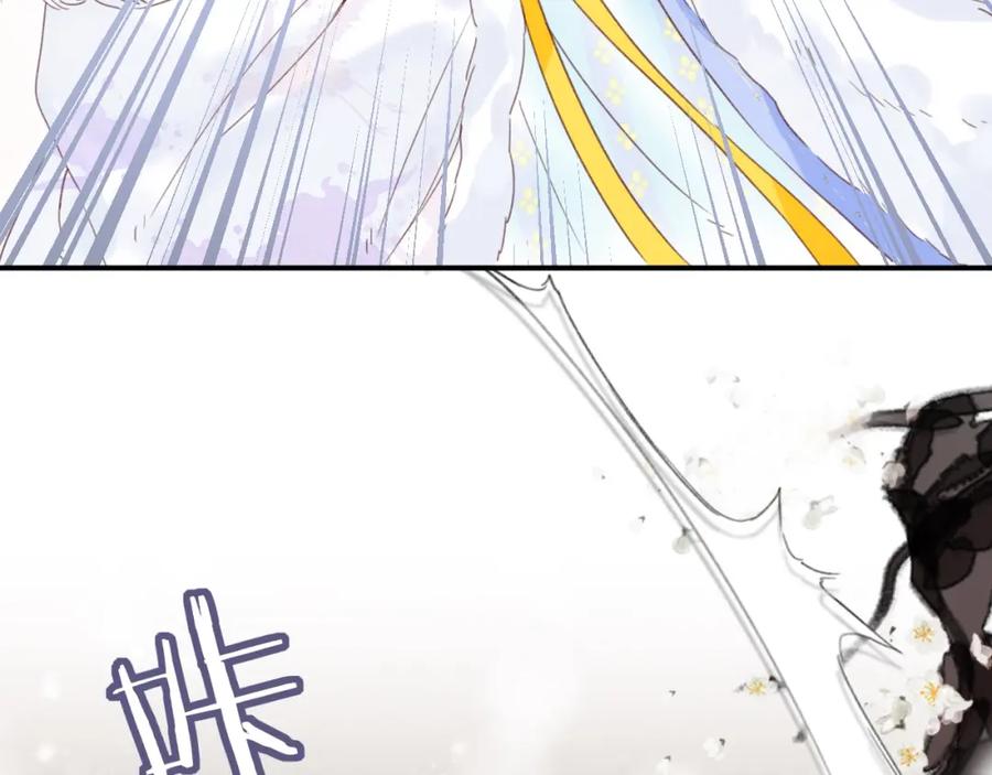 《退退退退下！》第7话 你是我最爱的人 第38页