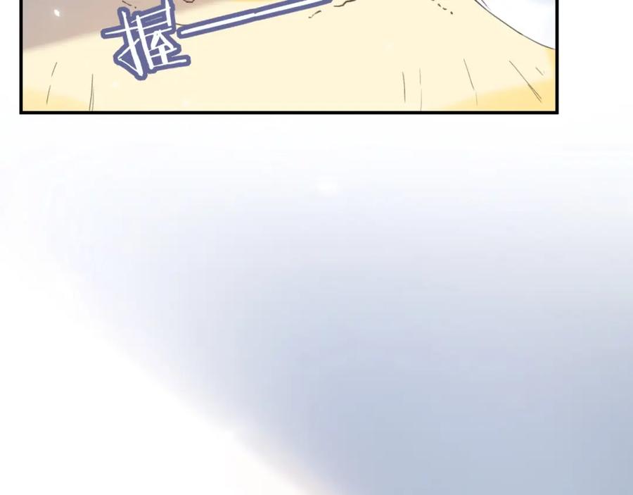 《退退退退下！》第7话 你是我最爱的人 第60页