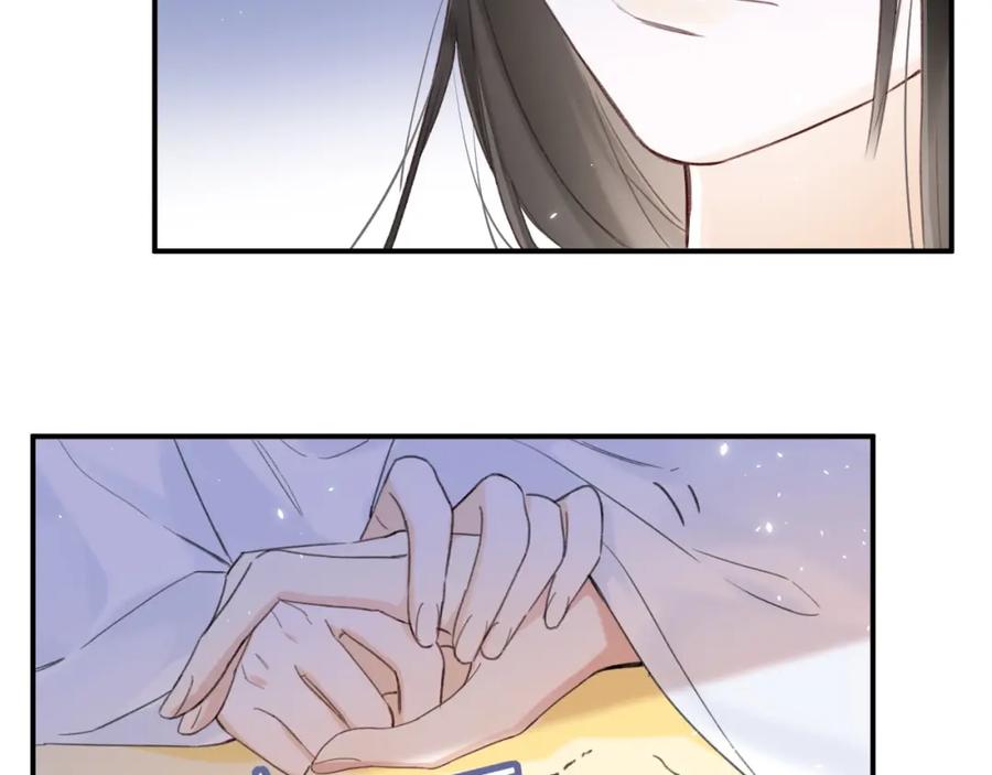 《退退退退下！》第7话 你是我最爱的人 第59页