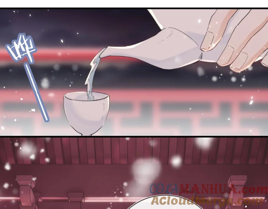 《退退退退下！》第8话 饮雪 第65页