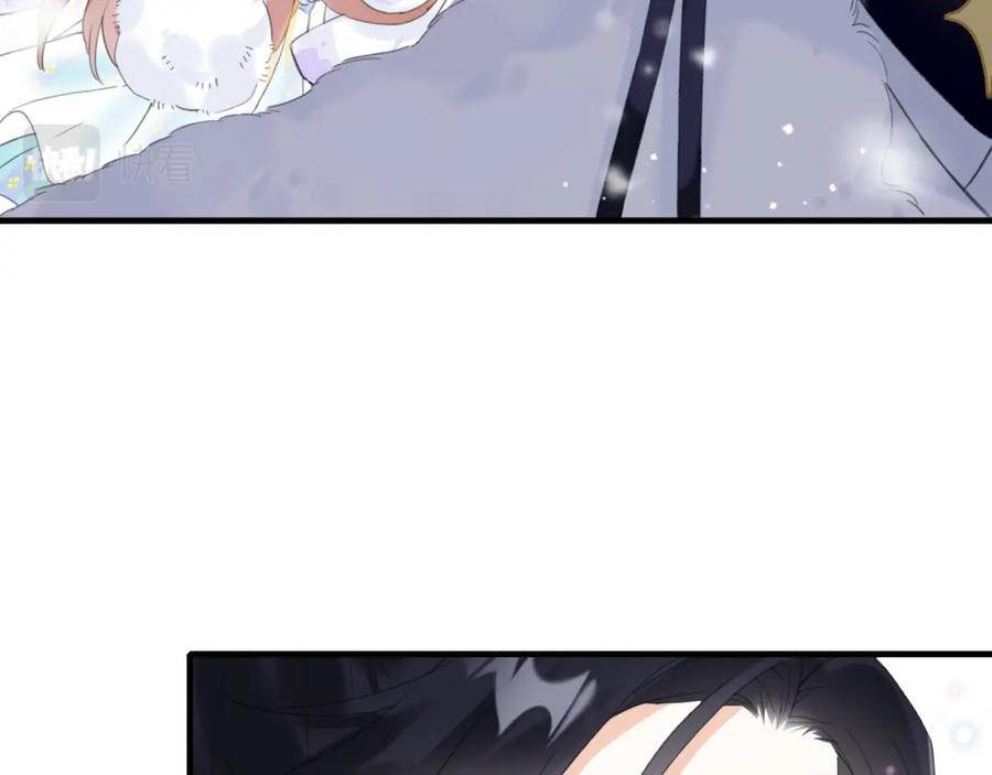 《退退退退下！》第8话 饮雪 第40页