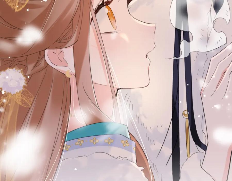 《退退退退下！》第8话 饮雪 第30页