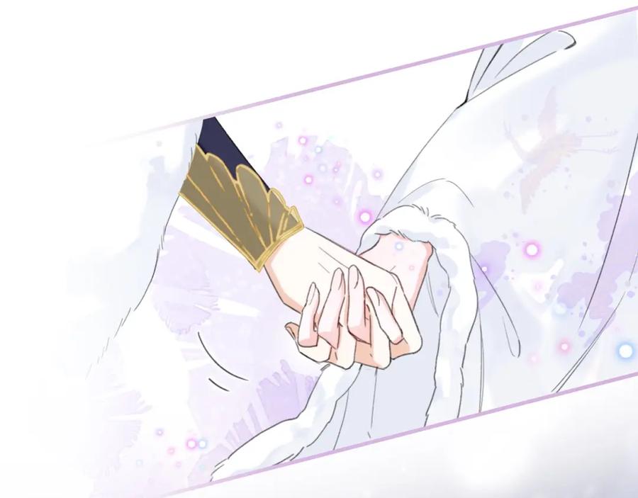 《退退退退下！》第8话 饮雪 第52页