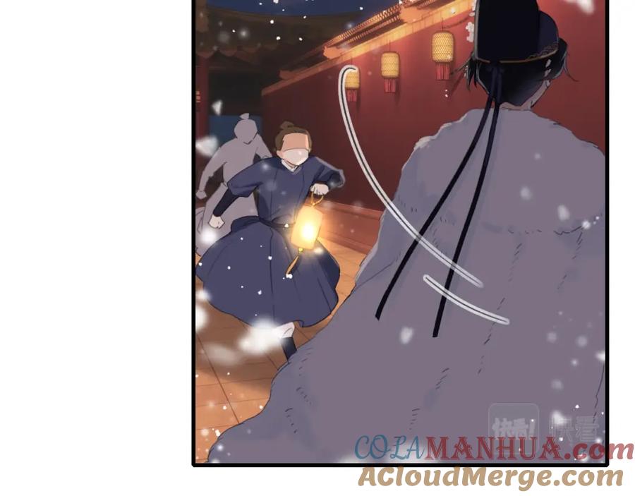 《退退退退下！》第8话 饮雪 第21页