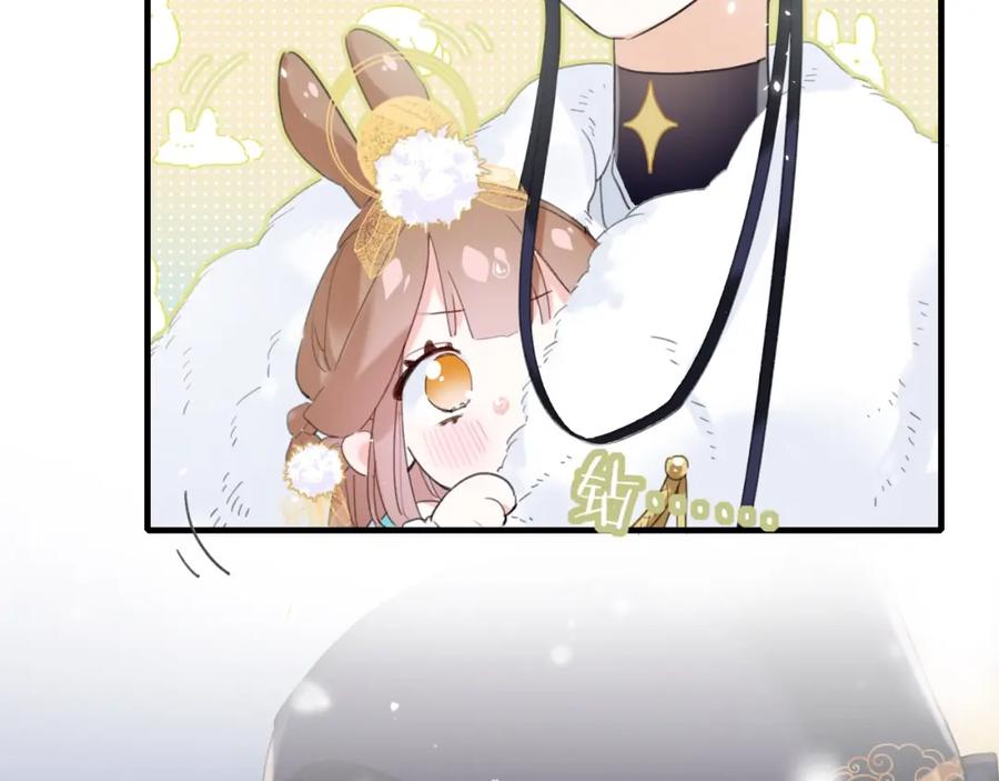 《退退退退下！》第8话 饮雪 第28页