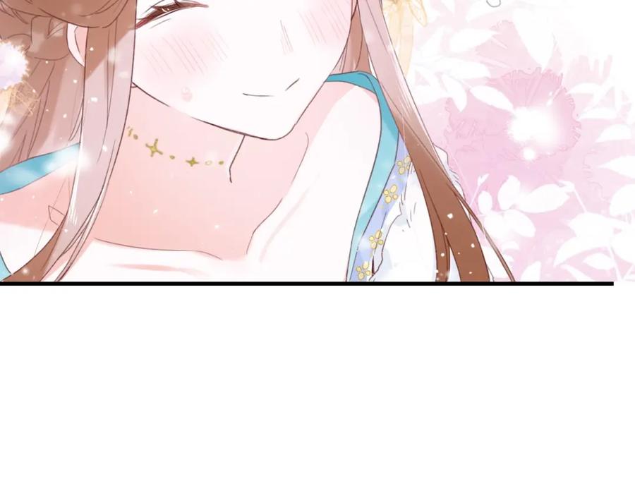 《退退退退下！》第8话 饮雪 第35页