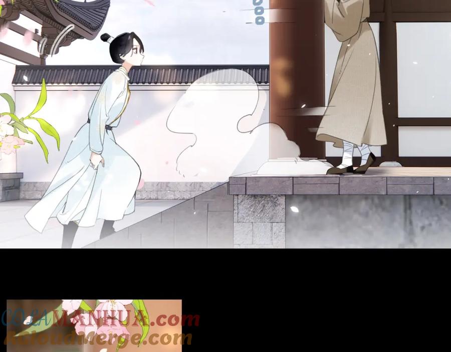 《退退退退下！》第9话 前尘往事 第77页