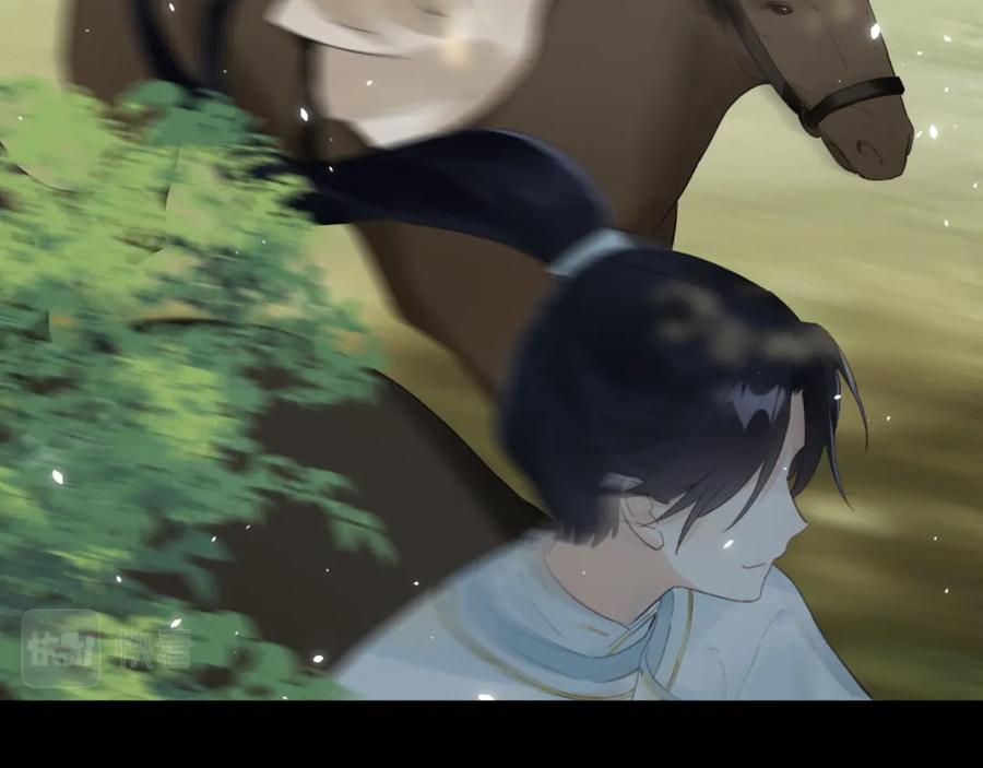 《退退退退下！》第9话 前尘往事 第87页