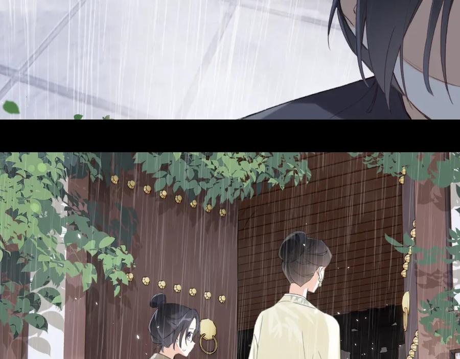 《退退退退下！》第9话 前尘往事 第58页