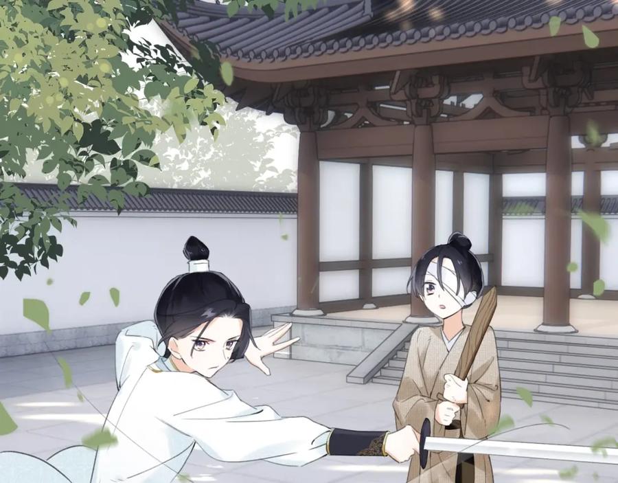 《退退退退下！》第9话 前尘往事 第84页