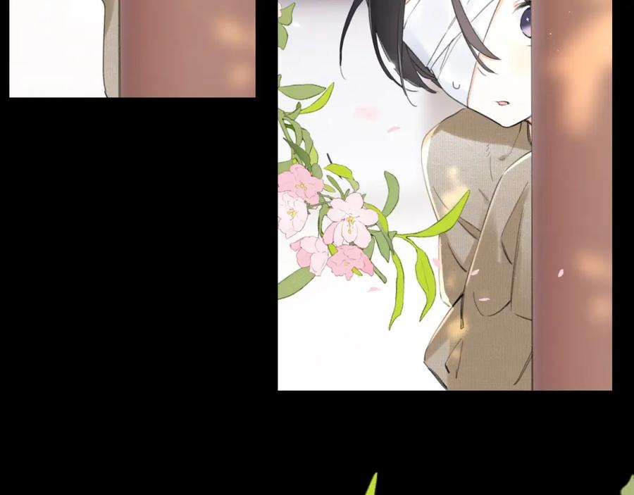 《退退退退下！》第9话 前尘往事 第79页