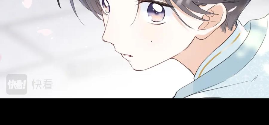 《退退退退下！》第9话 前尘往事 第75页