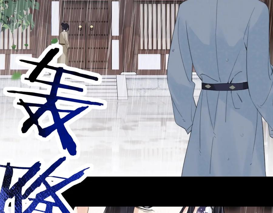 《退退退退下！》第9话 前尘往事 第51页