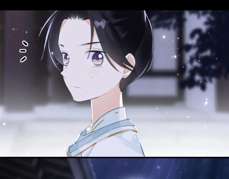 《退退退退下！》第10话 沈七之死 第26页