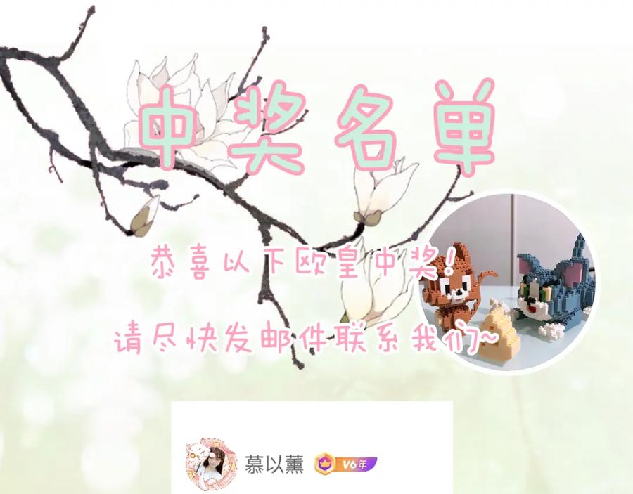 《退退退退下！》第10话 沈七之死 第116页