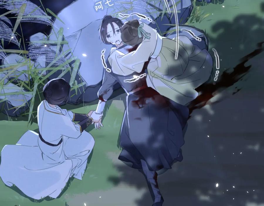 《退退退退下！》第10话 沈七之死 第102页