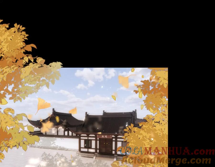 《退退退退下！》第10话 沈七之死 第5页