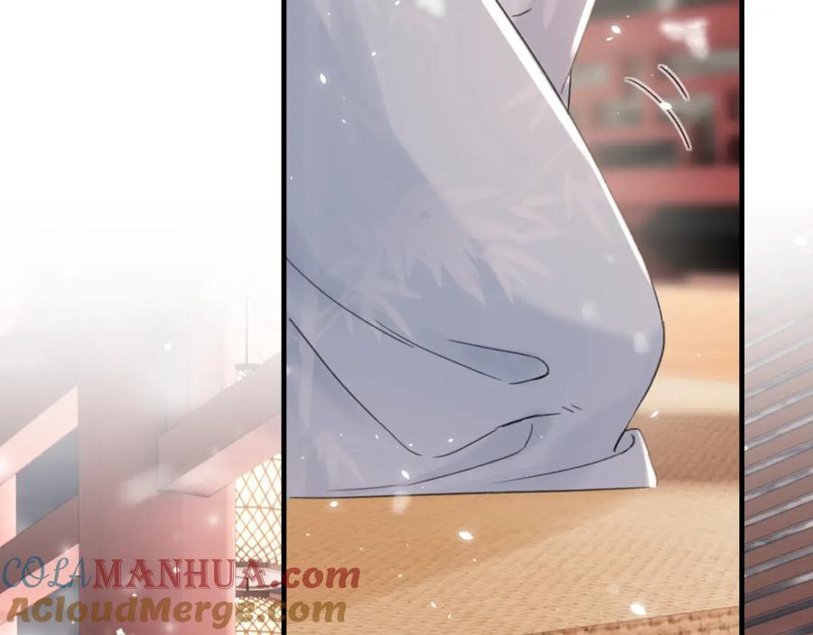 《退退退退下！》第11话 醉心 第52页