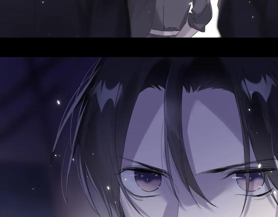 《退退退退下！》第11话 醉心 第18页