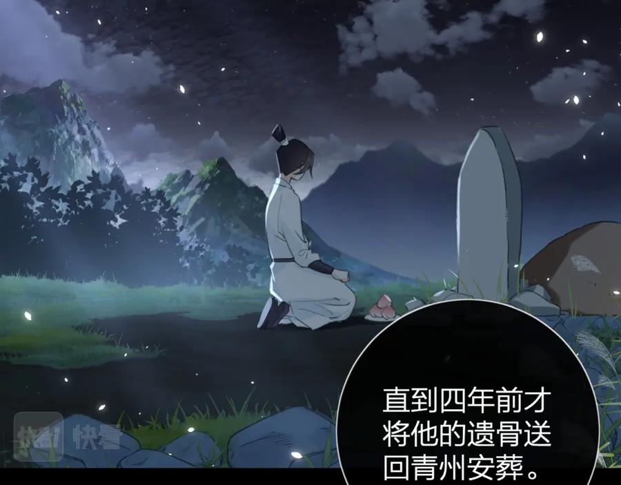 《退退退退下！》第11话 醉心 第12页