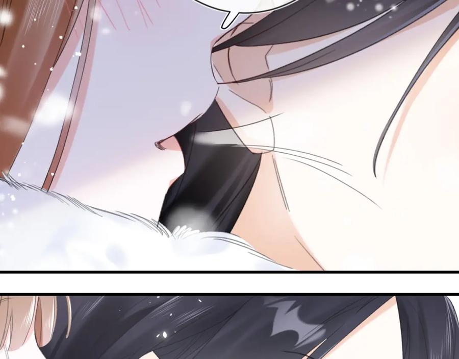 《退退退退下！》第11话 醉心 第63页