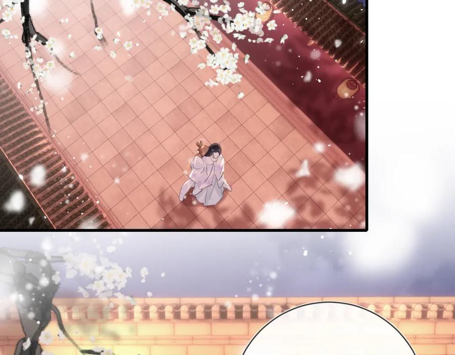 《退退退退下！》第11话 醉心 第60页
