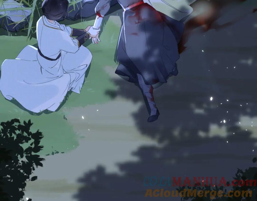 《退退退退下！》第11话 醉心 第4页